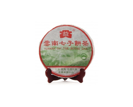 东湖普洱茶大益回收大益茶2004年彩大益500克 件/提/片